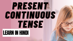 Read more about the article Present Continuous Tense