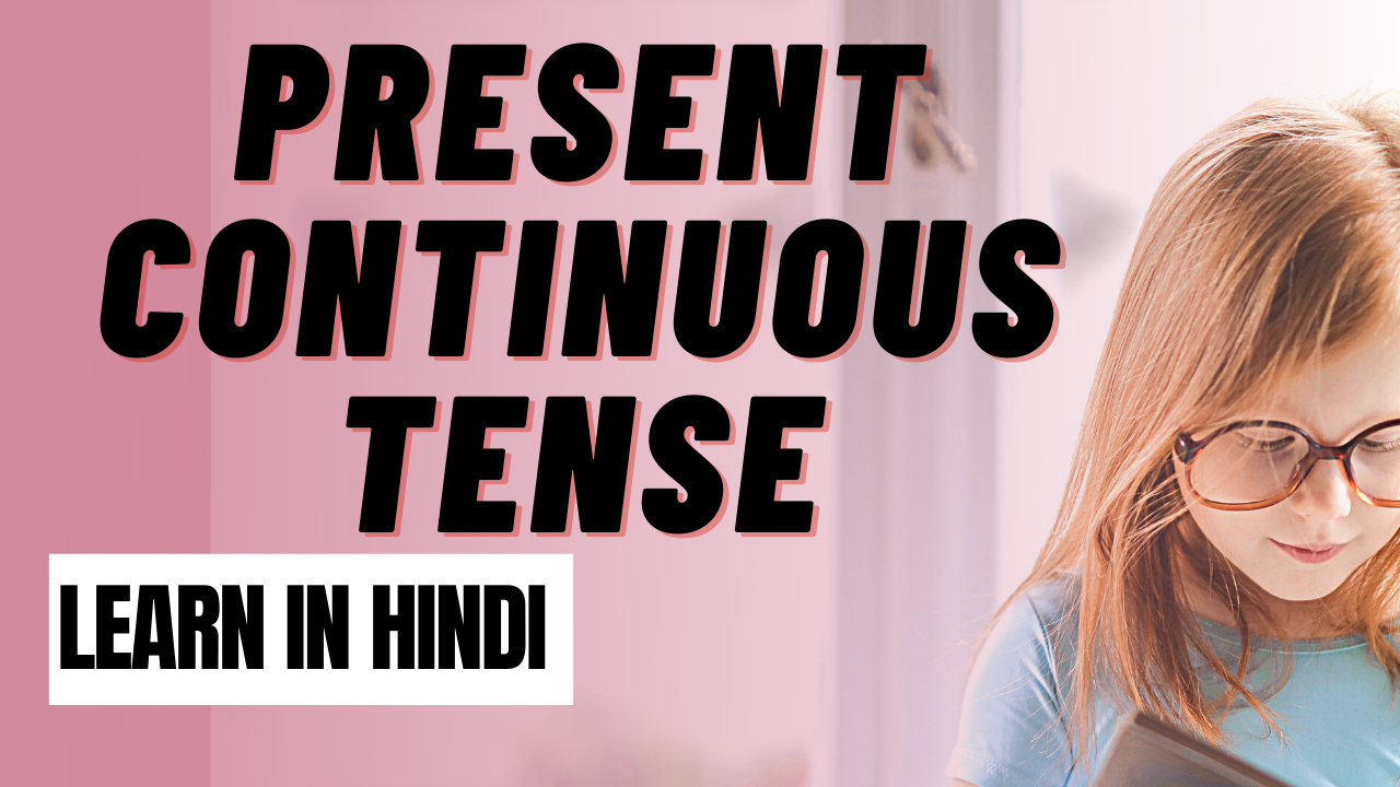 Read more about the article Present Continuous Tense