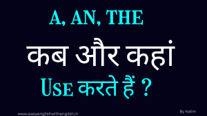 Article A An The 2 Article A An The