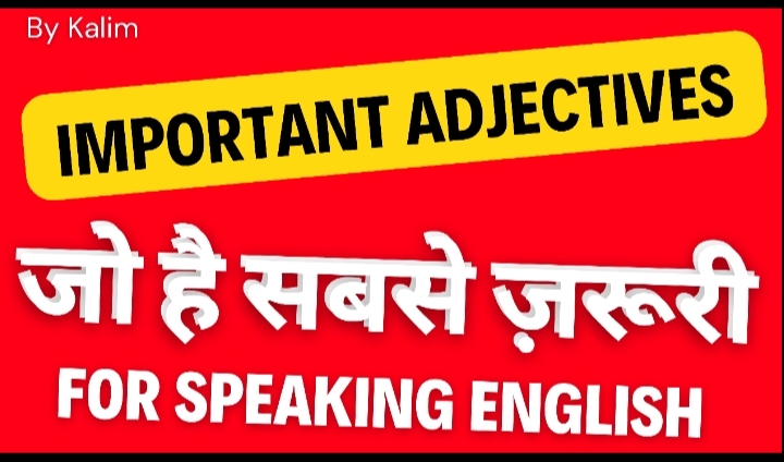Read more about the article Very Important Adjectives in  English