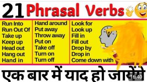 Phrasal Verbs in Hindi