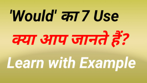 Use of Would in English 