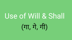 Simple Future Tense 2 Simple future Tense